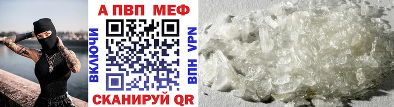 мега онион  купить наркоту  Белокуриха  A-PVP крисы CK 