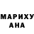 Метадон белоснежный Andris Kirsis