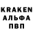APVP кристаллы Sasha Evvans
