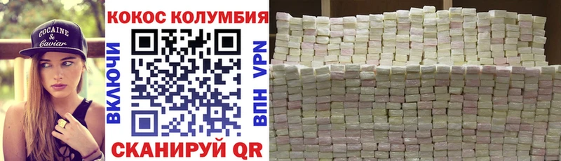 КОКАИН Боливия Белокуриха