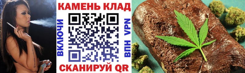 купить   Белокуриха  ГАШИШ гарик 