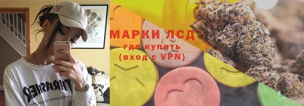 твердый Белокуриха
