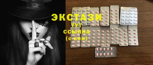 твердый Белокуриха