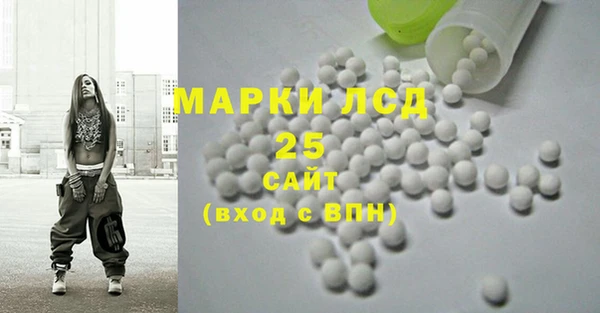 соль ск Красноперекопск