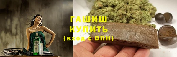 герыч Богородицк