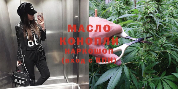 твердый Белокуриха