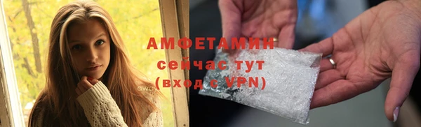прущая мука Беломорск
