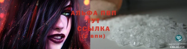 прущая мука Беломорск