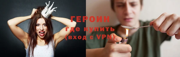 гашик Богородск