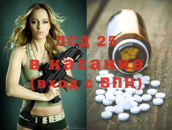 прущая мука Беломорск