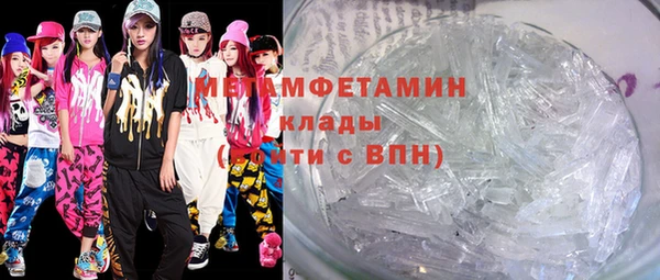 прущая мука Беломорск