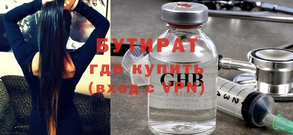 гашик Богородск