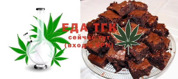 твердый Белокуриха