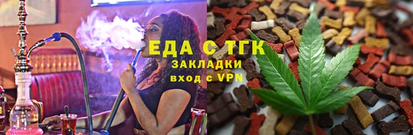гашик Богородск