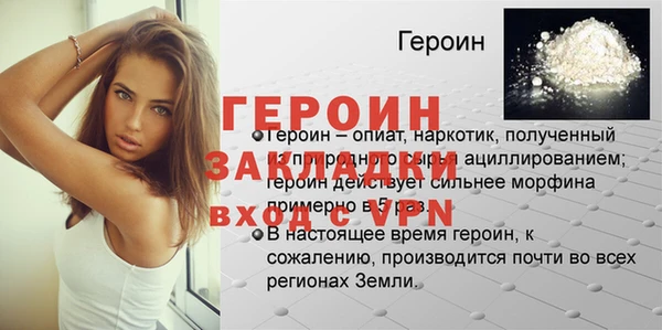 а пвп мука Богданович