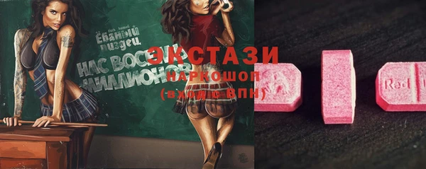 твердый Белокуриха