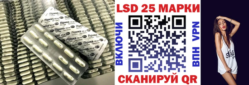 блэк спрут   Белокуриха  Лсд 25 экстази кислота  купить  