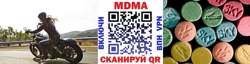 MDMA crystal  Белокуриха 