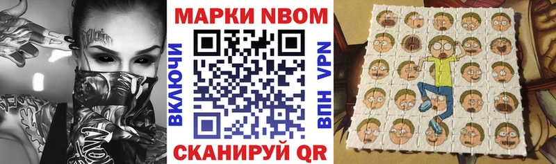 магазин продажи   Белокуриха  ссылка на мегу как зайти  Наркотические марки 1,5мг 