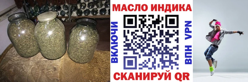 где найти наркотики Белокуриха кракен tor ТГК вейп