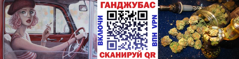 Каннабис OG Kush  hydra ссылка  Белокуриха  купить наркоту 